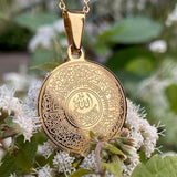 THE THRONE VERSE- AYAT AL KURSI PENDANT.